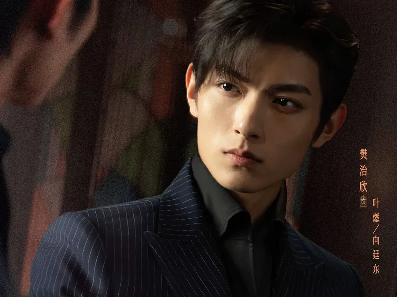 Tiểu Sử Fan Zhiy: Quá trình hình thành và sự nghiệp